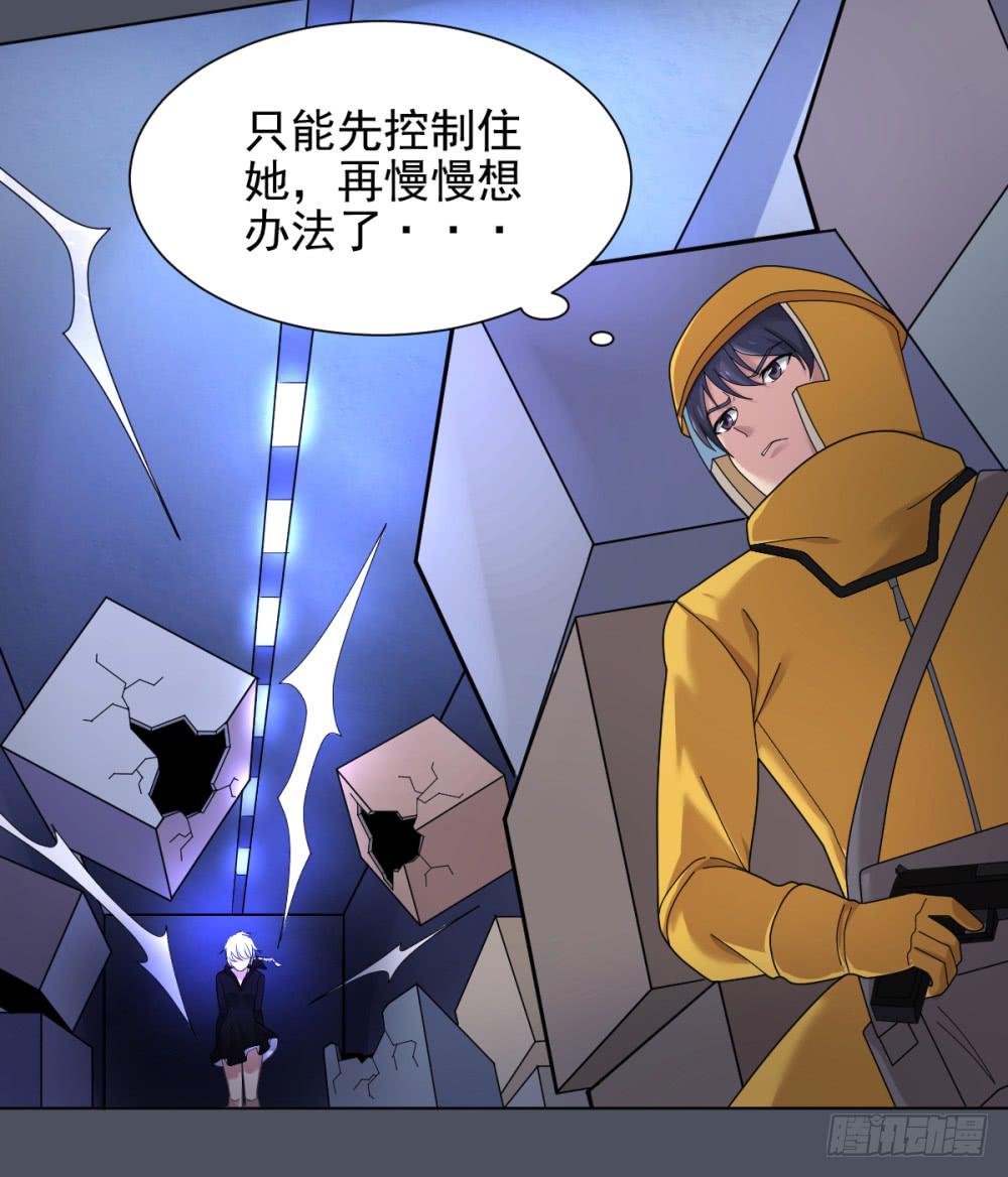 154 被揭开的过往9-第155话