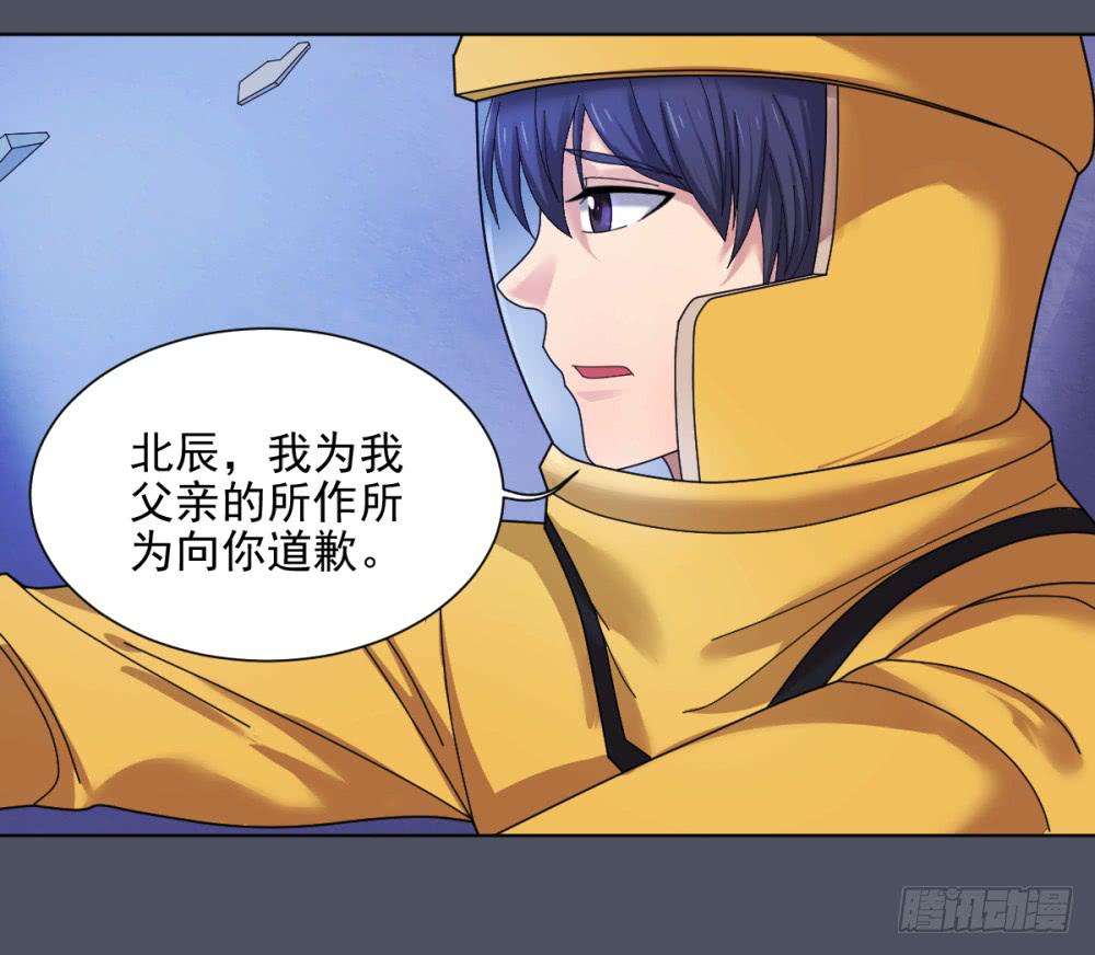154 被揭开的过往9-第155话