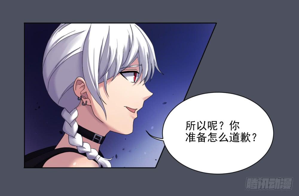154 被揭开的过往9-第155话