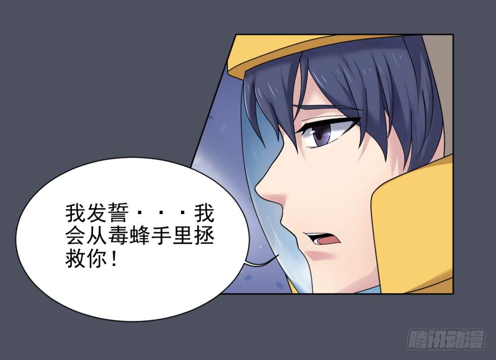 154 被揭开的过往9-第155话