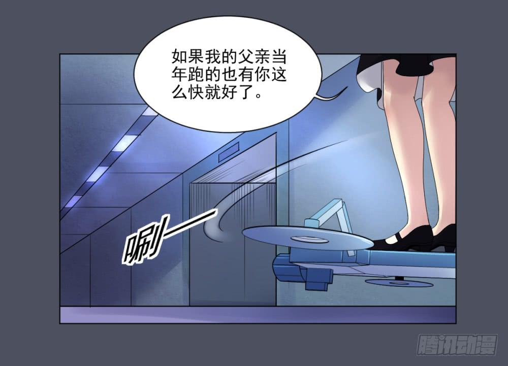 154 被揭开的过往9-第155话