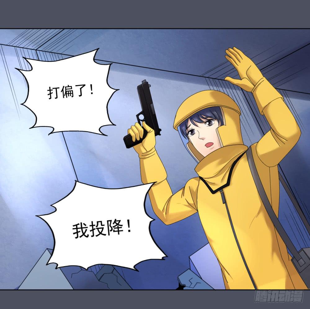 154 被揭开的过往9-第155话