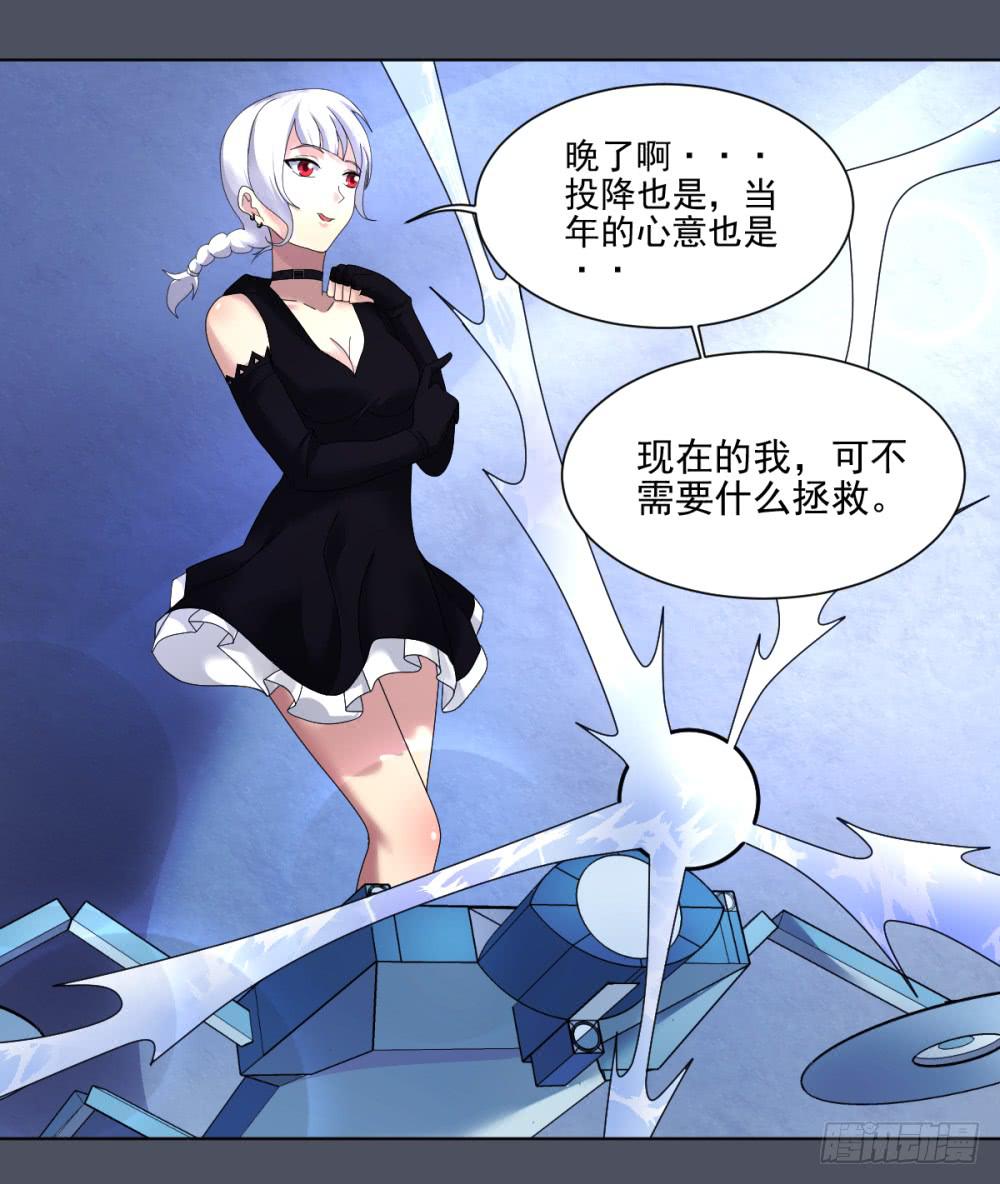 154 被揭开的过往9-第155话