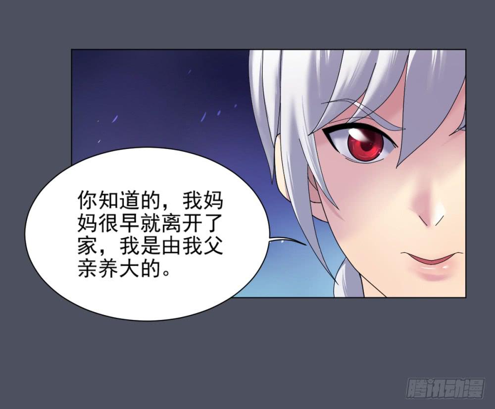 154 被揭开的过往9-第155话
