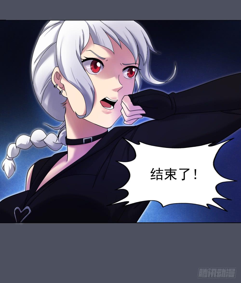 154 被揭开的过往9-第155话