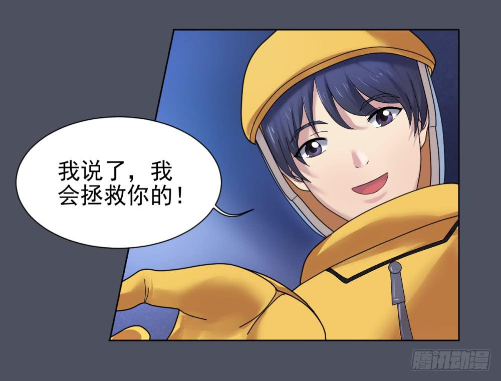 154 被揭开的过往9-第155话