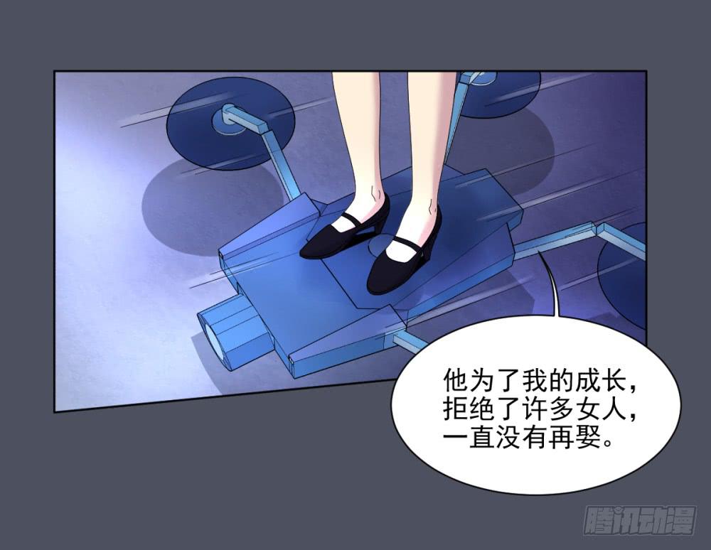 154 被揭开的过往9-第155话