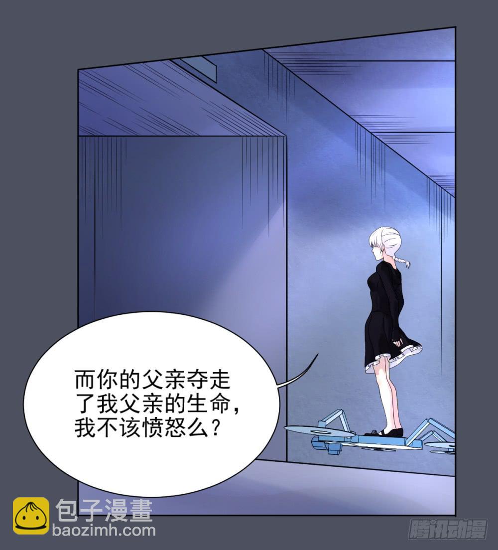 154 被揭开的过往9-第155话