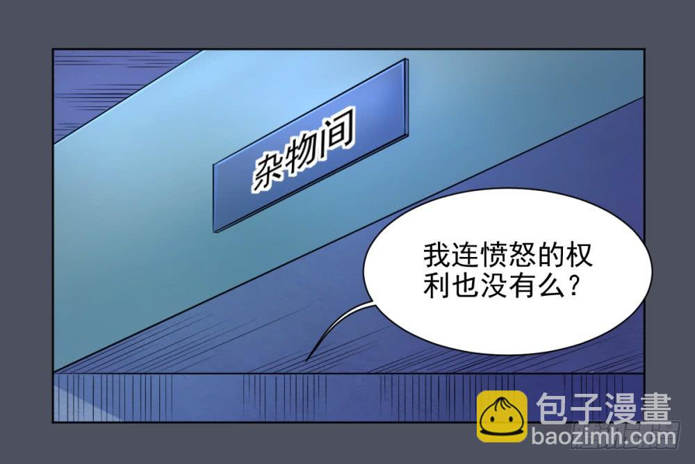 154 被揭开的过往9-第155话