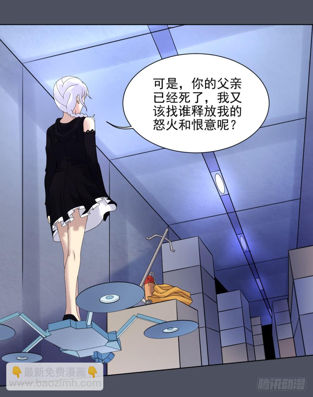 154 被揭开的过往9-第155话