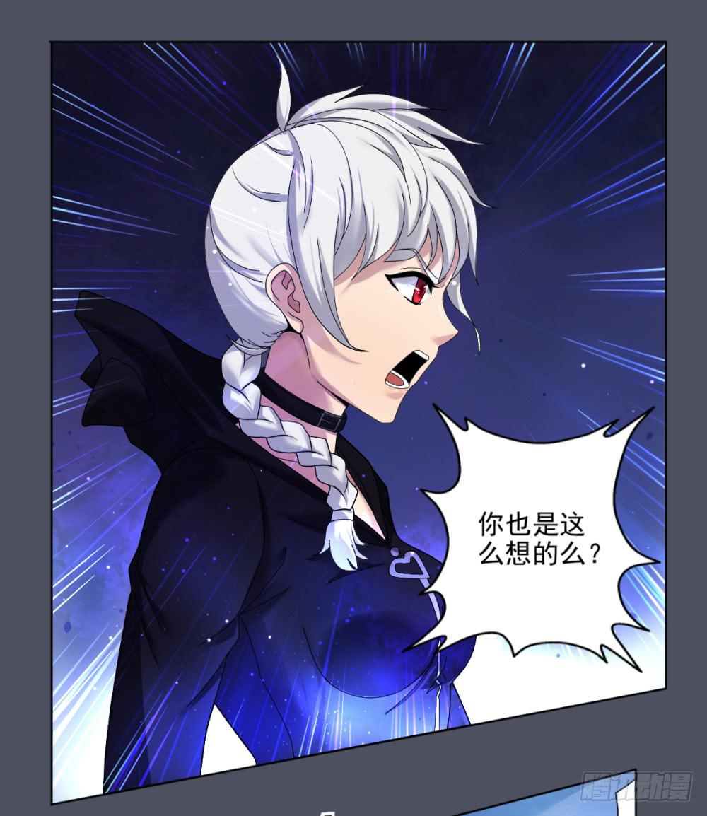 154 被揭开的过往9-第155话
