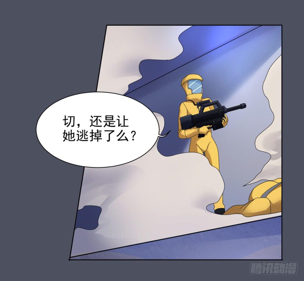 156 黑色幽默-第157话