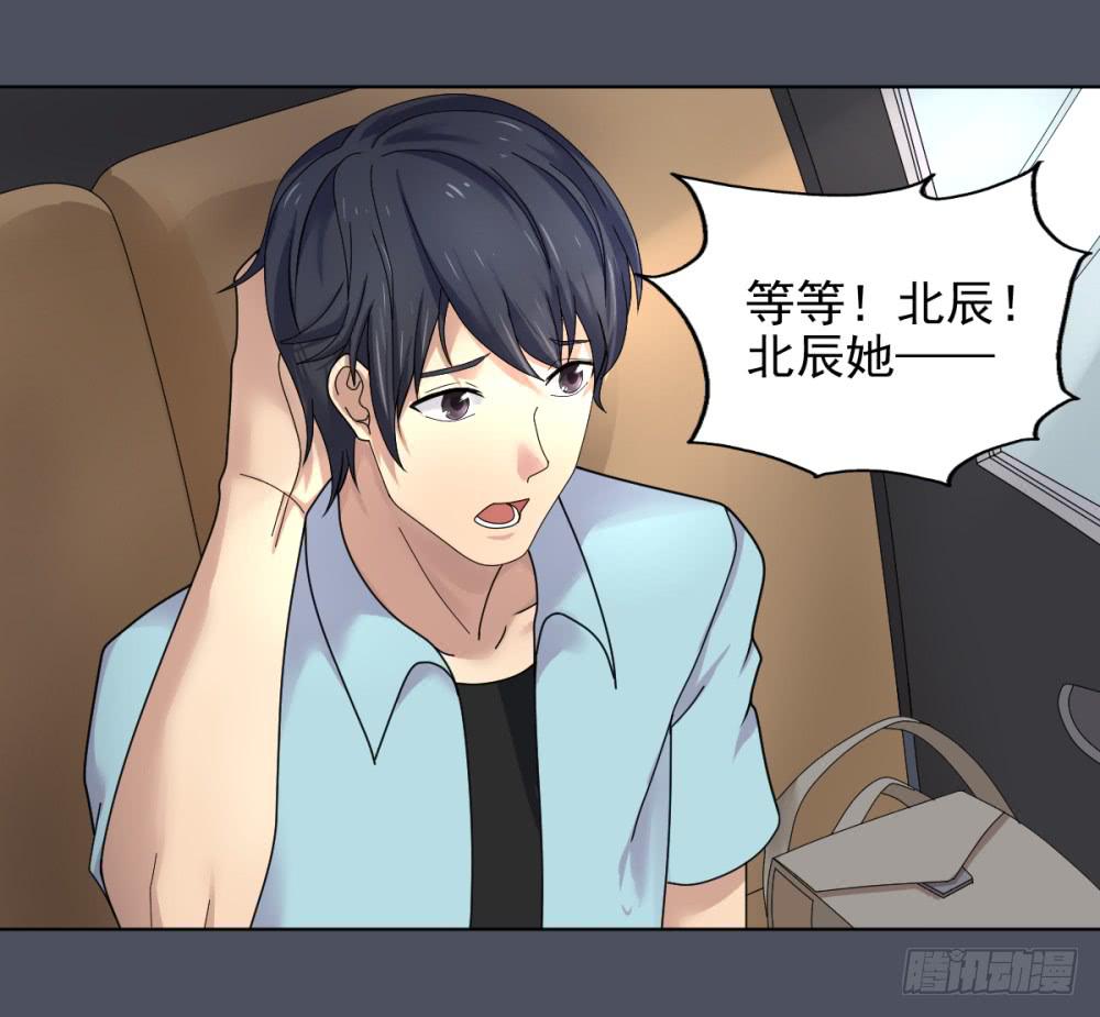 156 黑色幽默-第157话