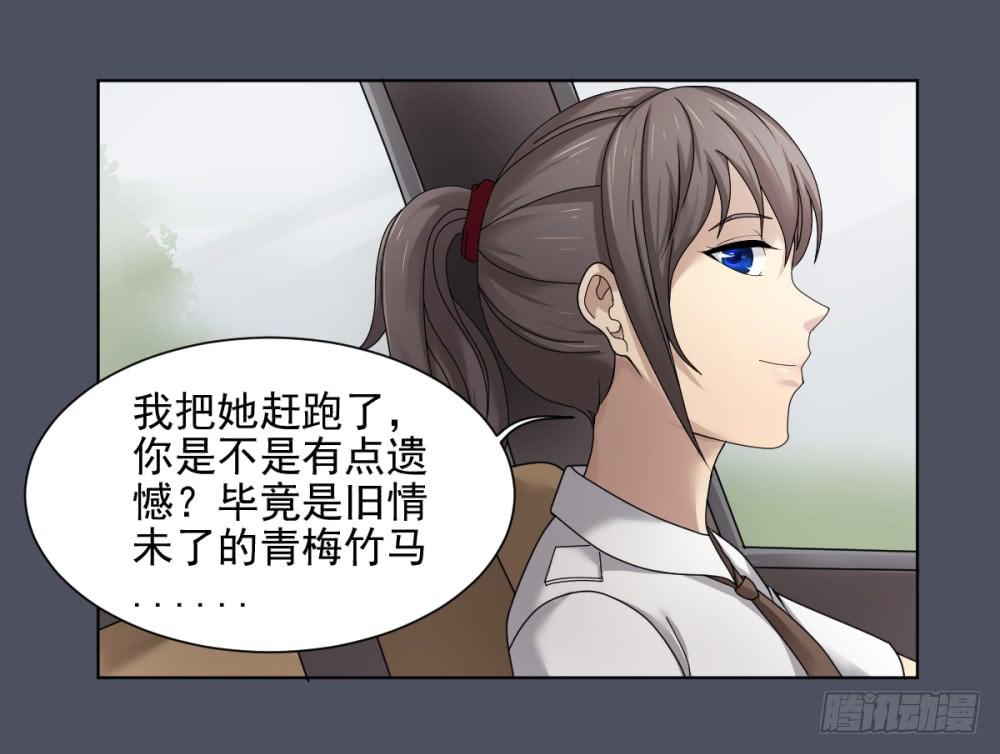 156 黑色幽默-第157话
