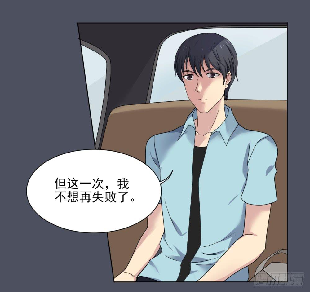 156 黑色幽默-第157话