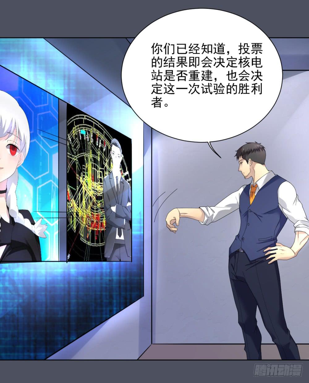 156 黑色幽默-第157话