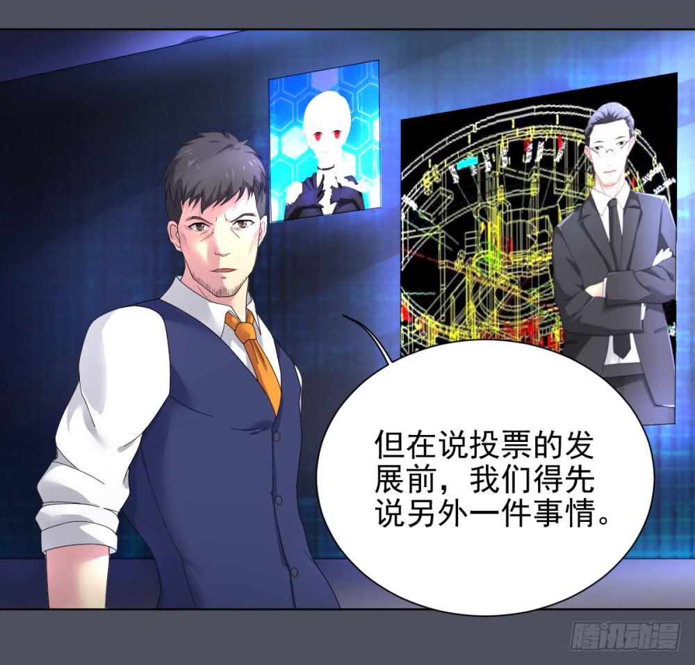 156 黑色幽默-第157话