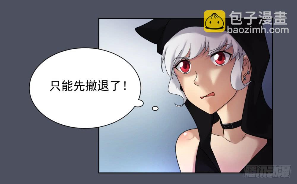 156 黑色幽默-第157话