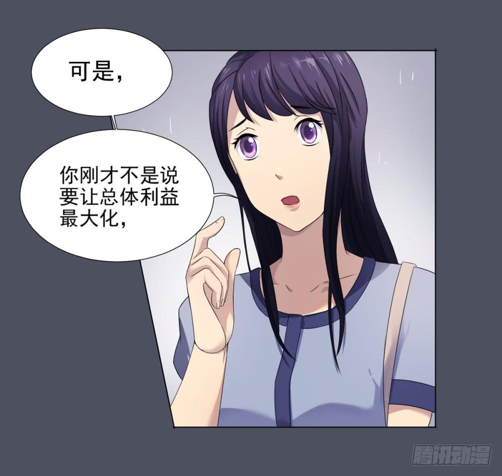 158 黑色幽默3-第159话