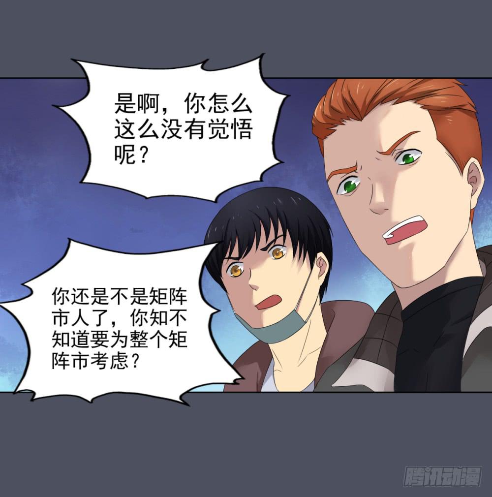 158 黑色幽默3-第159话