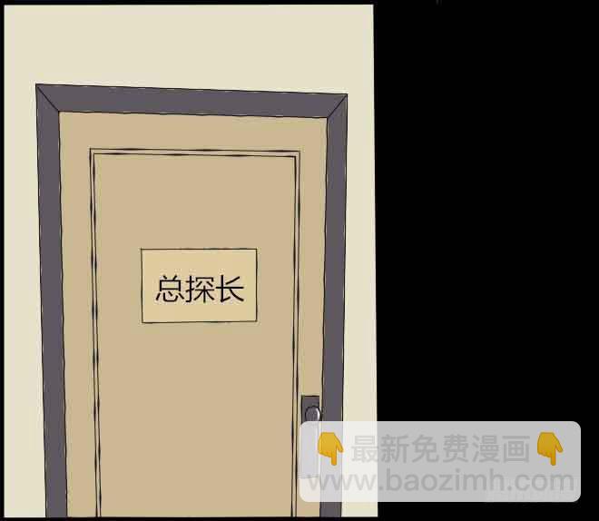 熟悉的陌生人（10）-第17话