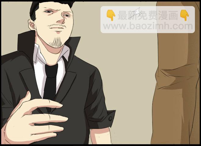 熟悉的陌生人（10）-第17话