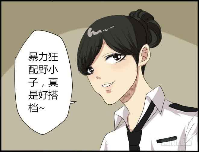 熟悉的陌生人（10）-第17话