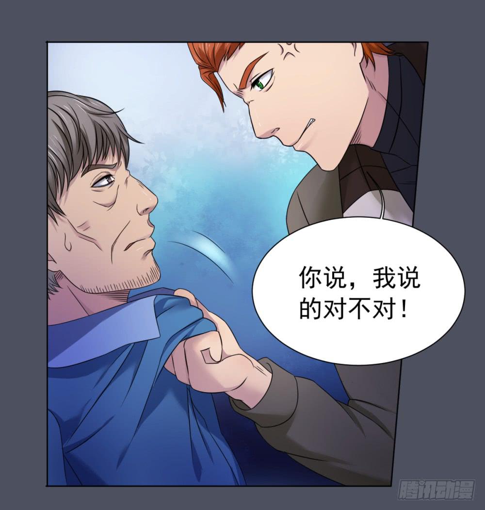 160 黑色幽默5-第161话