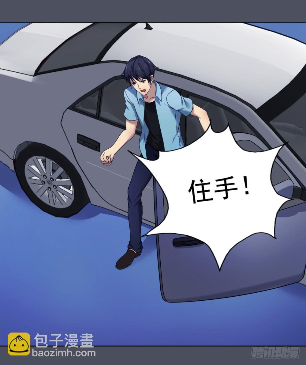 160 黑色幽默5-第161话