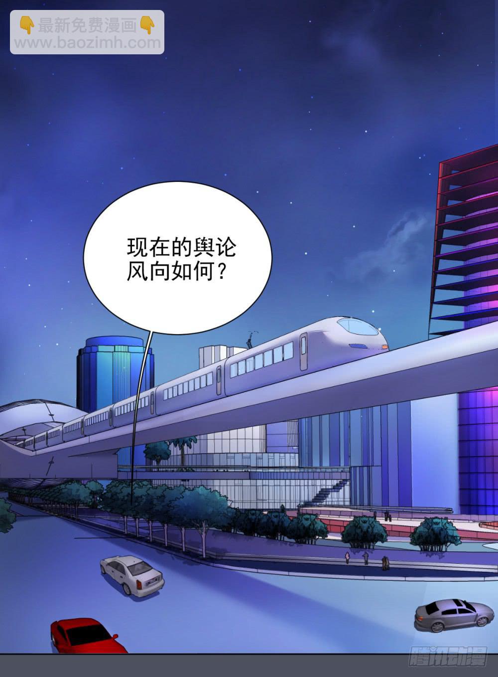 160 黑色幽默5-第161话