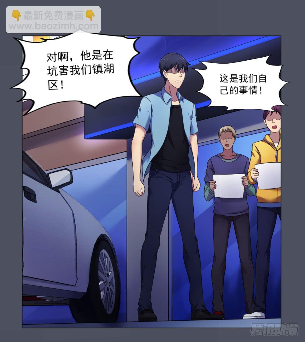 160 黑色幽默5-第161话
