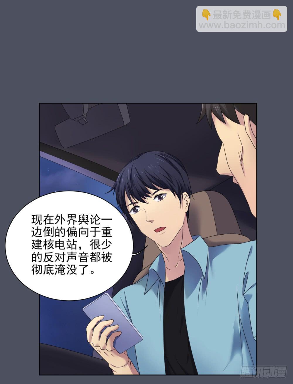 160 黑色幽默5-第161话