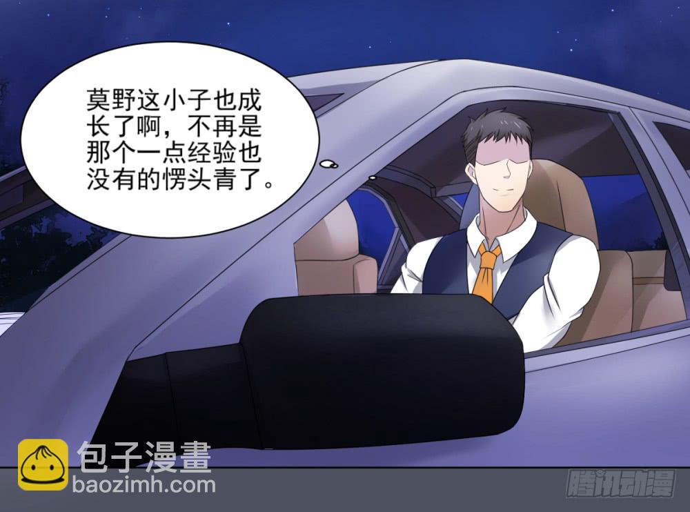 160 黑色幽默5-第161话
