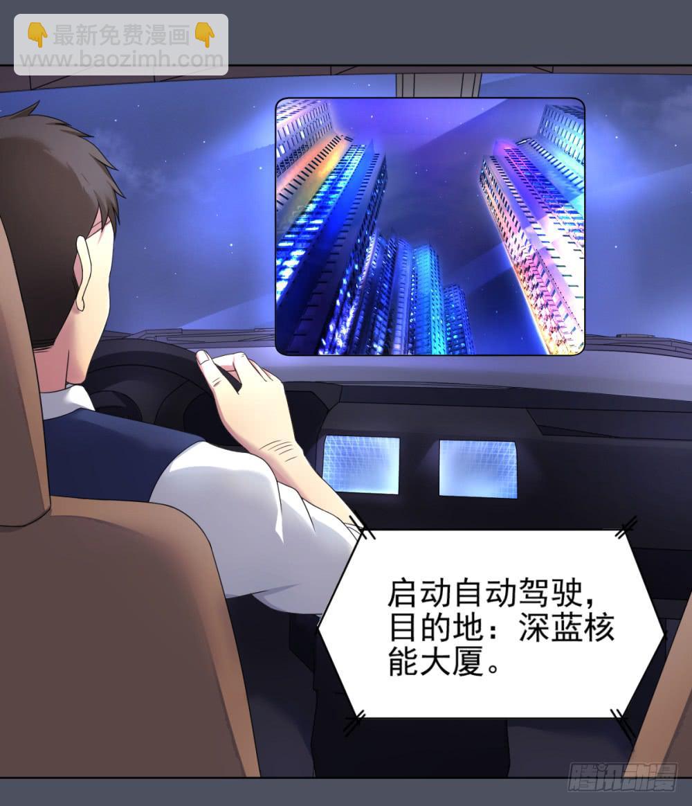160 黑色幽默5-第161话