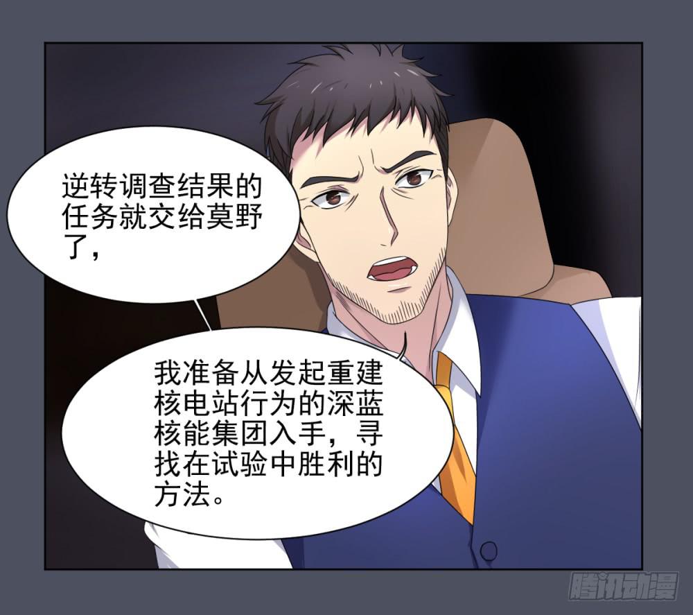 160 黑色幽默5-第161话