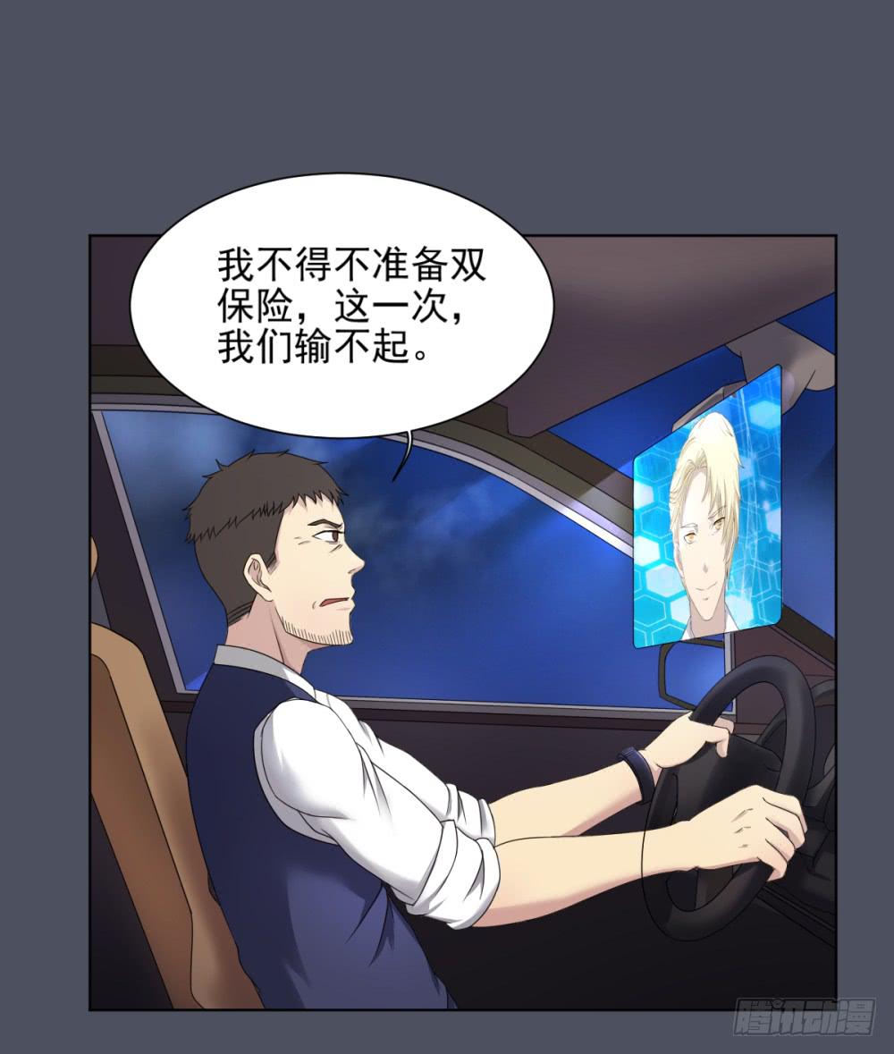160 黑色幽默5-第161话