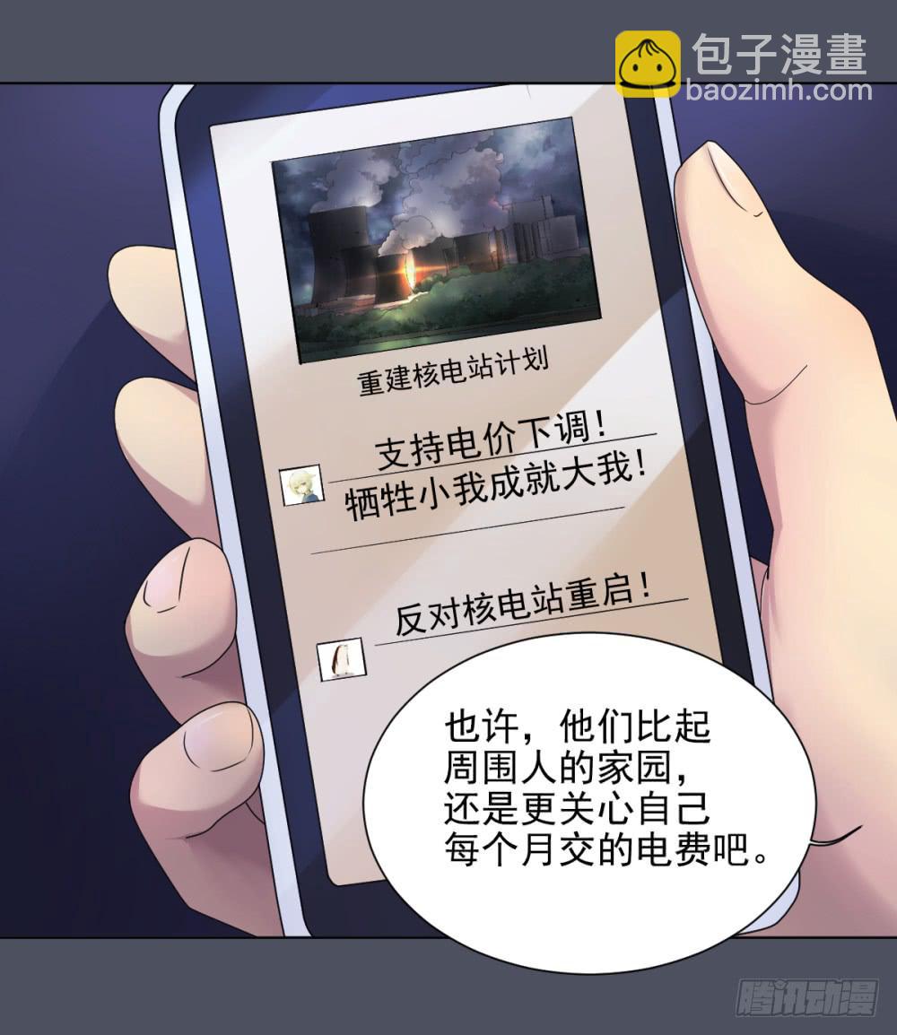 160 黑色幽默5-第161话