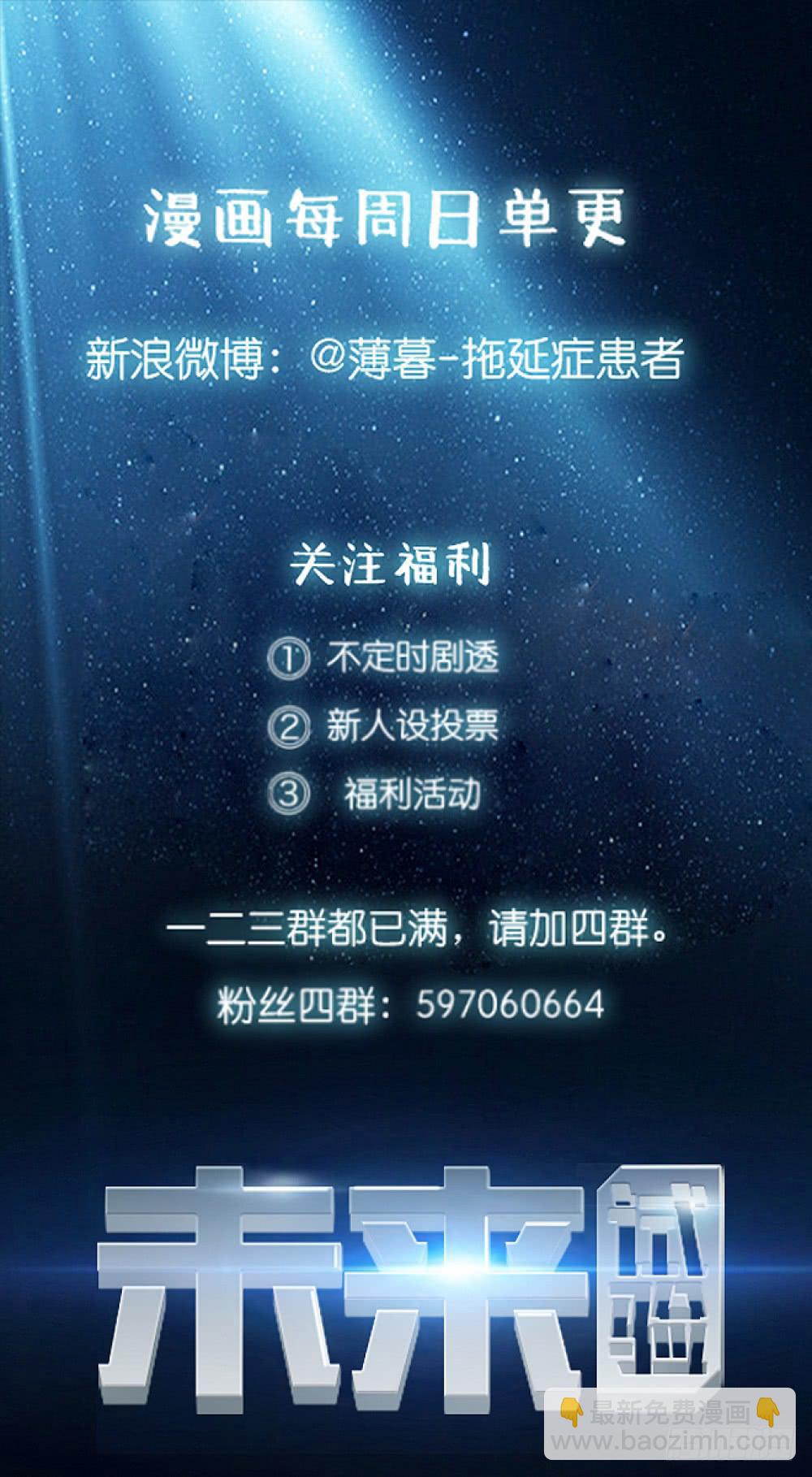 160 黑色幽默5-第161话