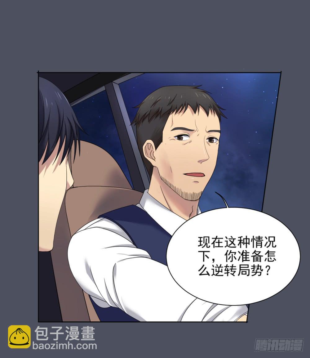 160 黑色幽默5-第161话