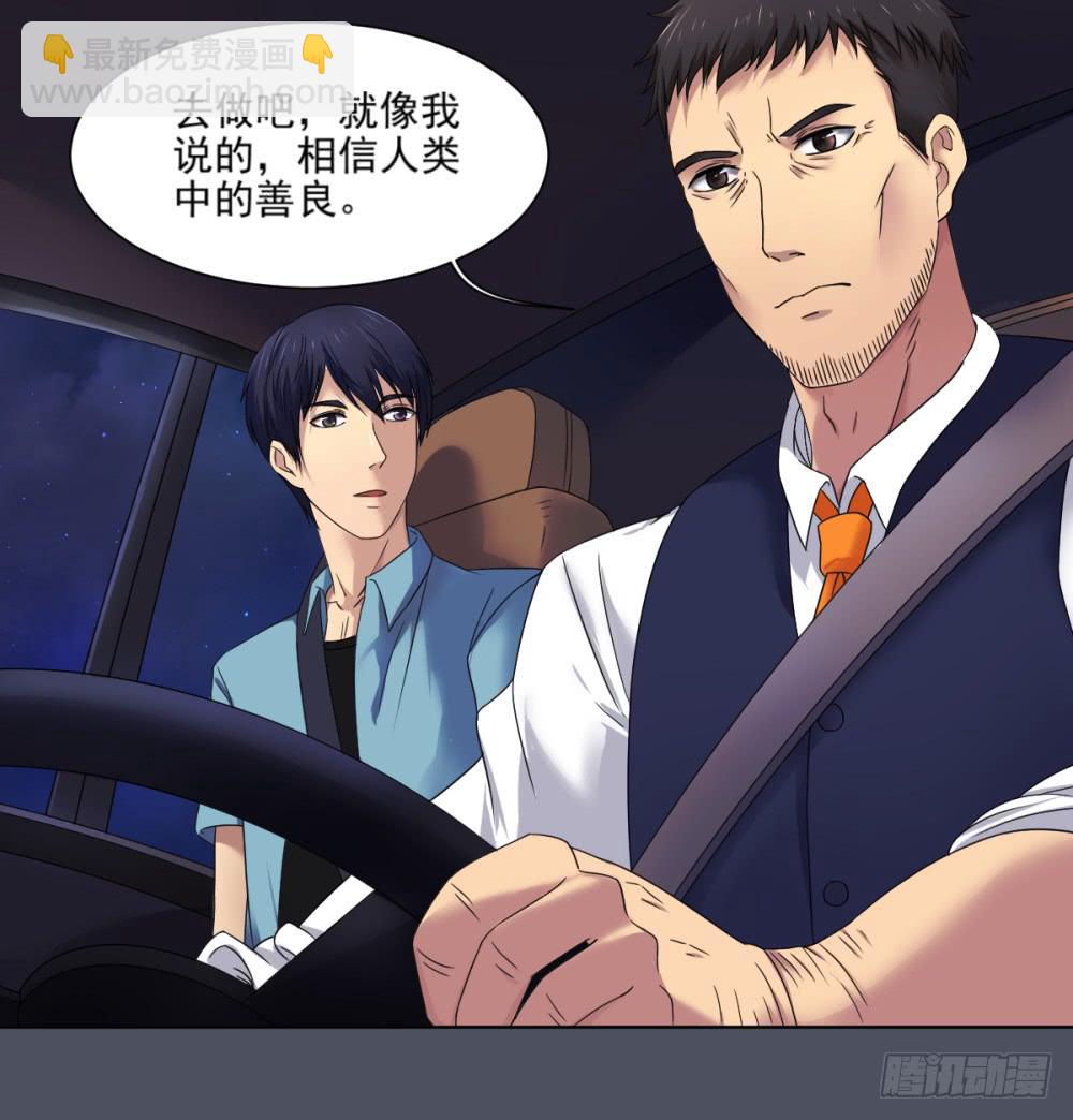 160 黑色幽默5-第161话