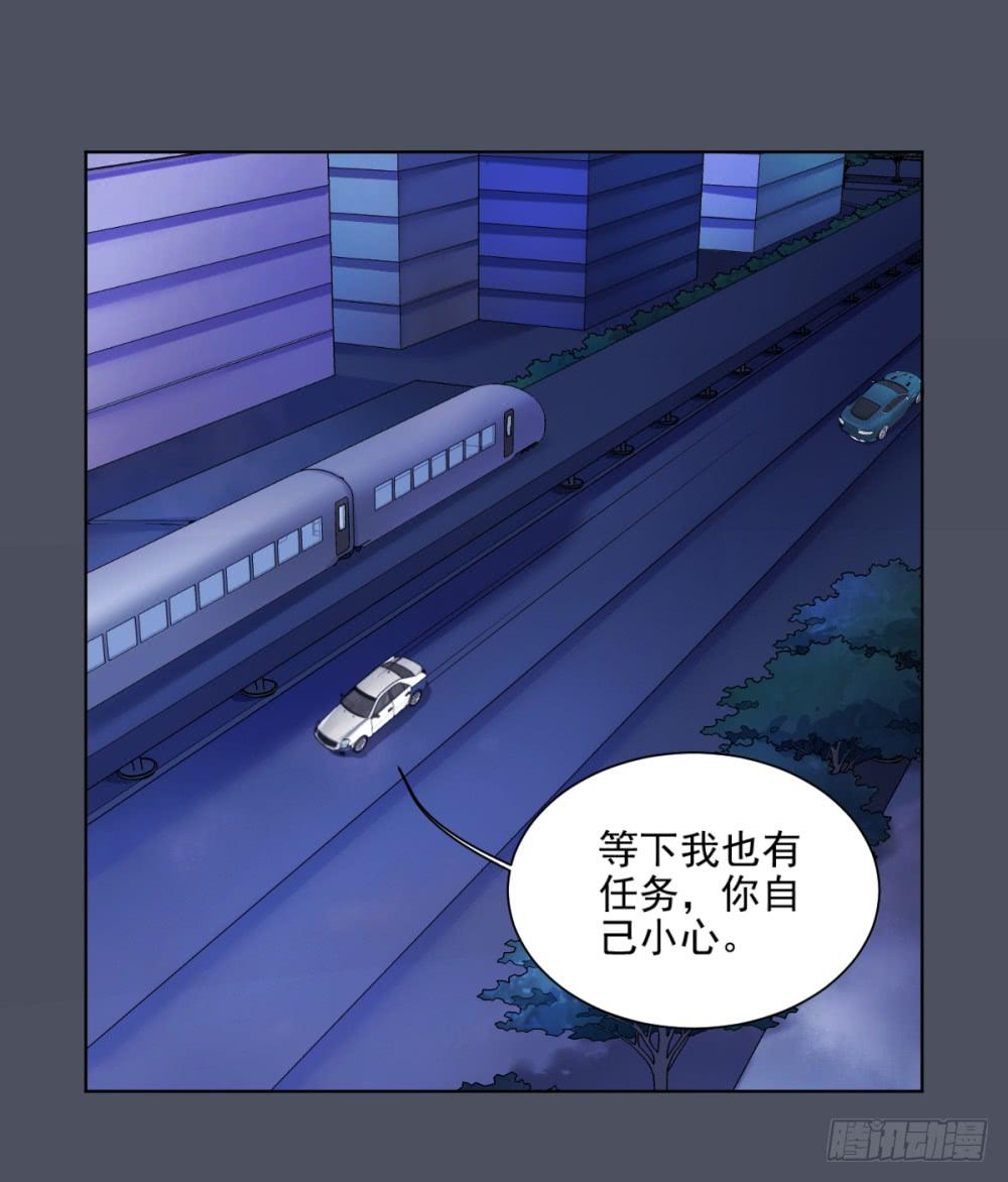 160 黑色幽默5-第161话