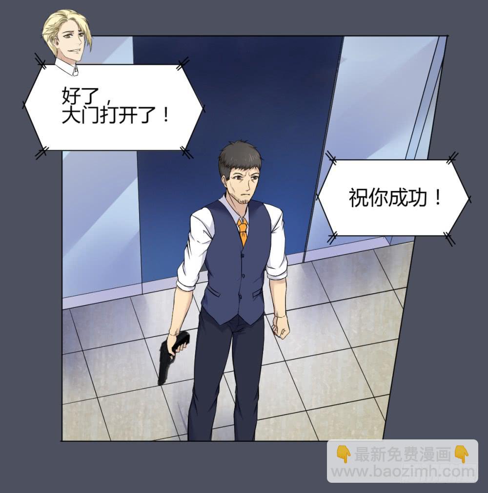 162 黑色幽默7-第163话