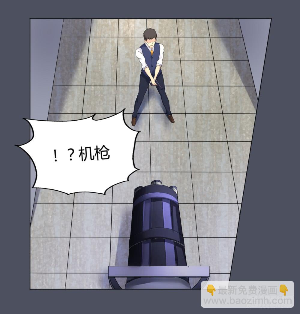 162 黑色幽默7-第163话
