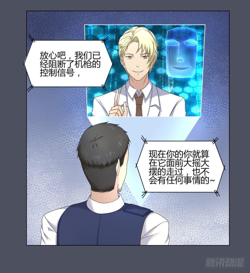 162 黑色幽默7-第163话