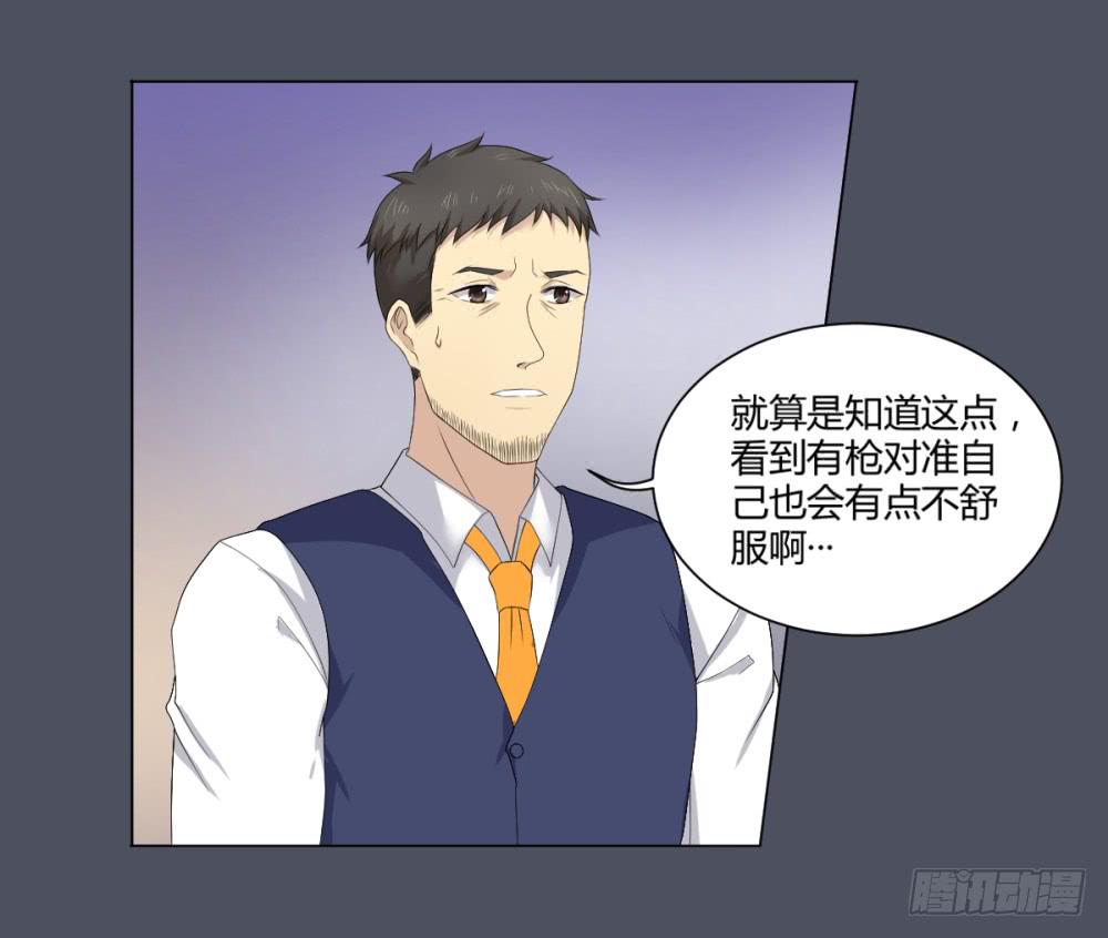 162 黑色幽默7-第163话