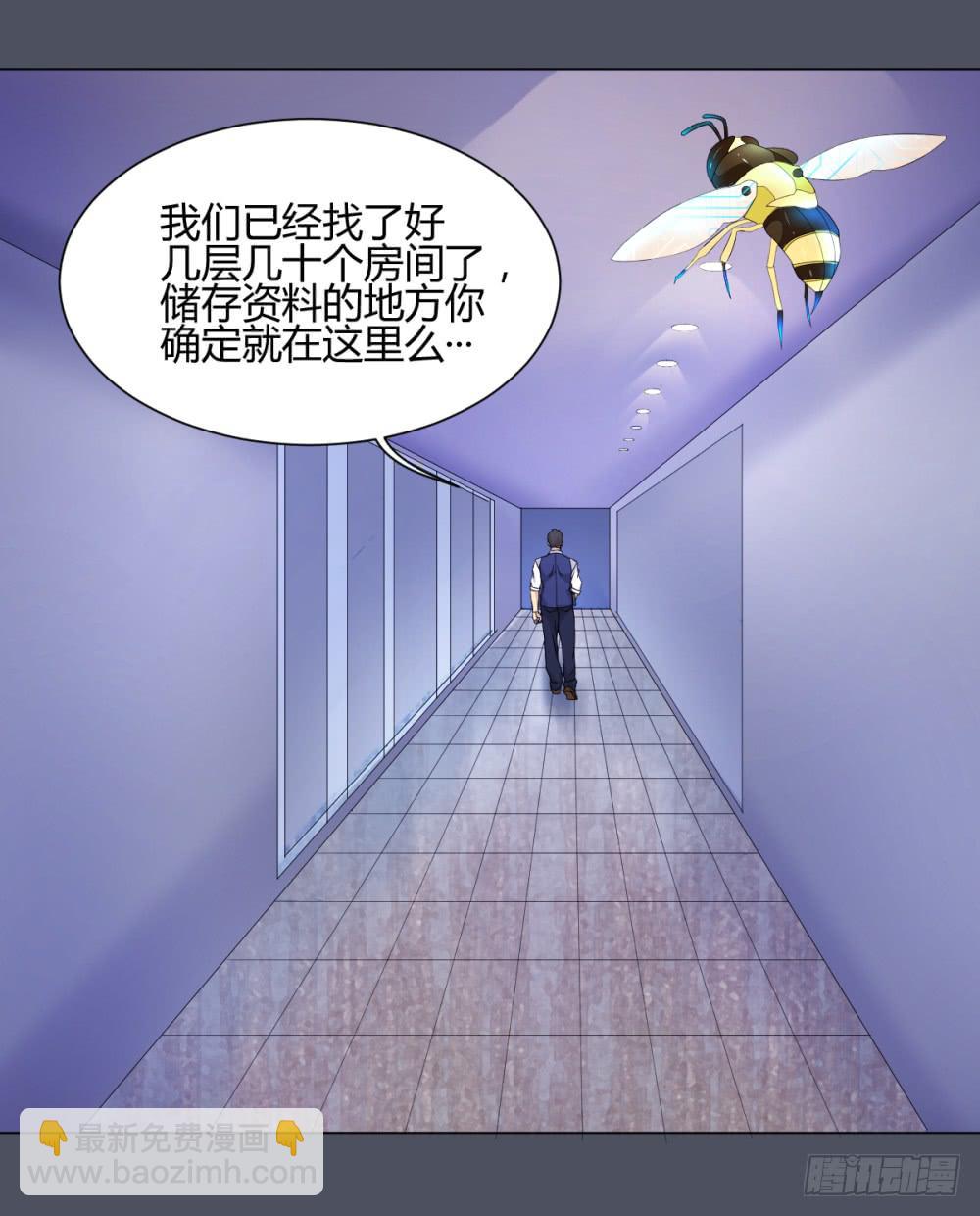 162 黑色幽默7-第163话