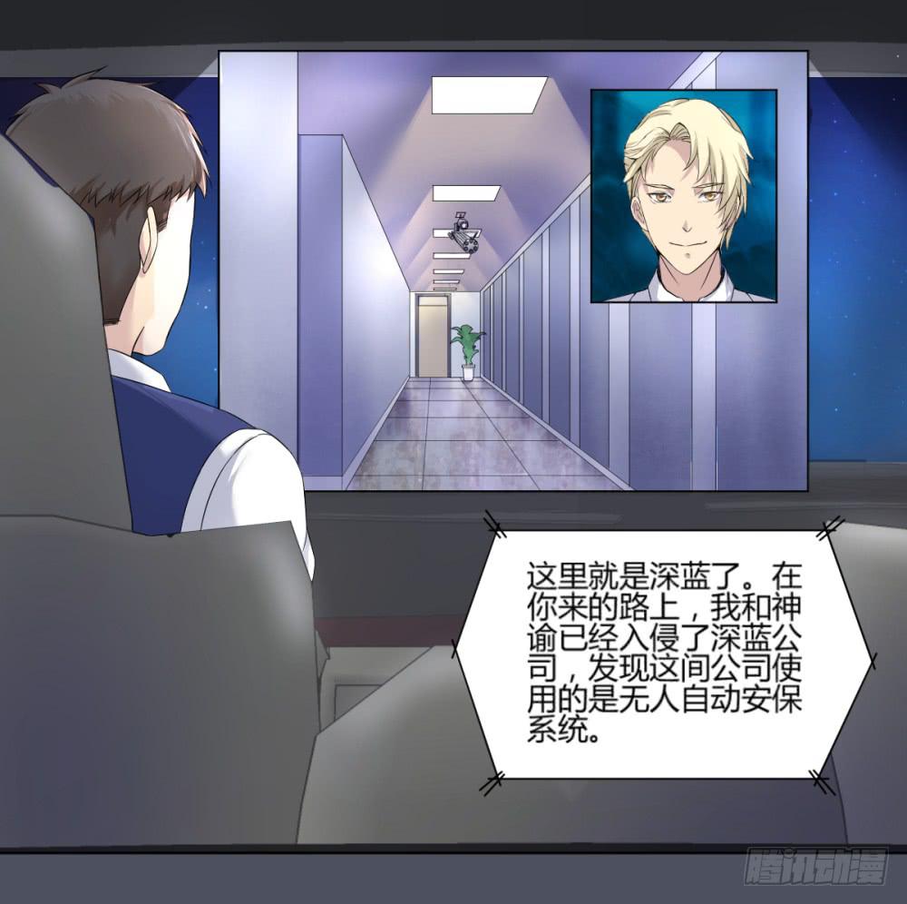 162 黑色幽默7-第163话