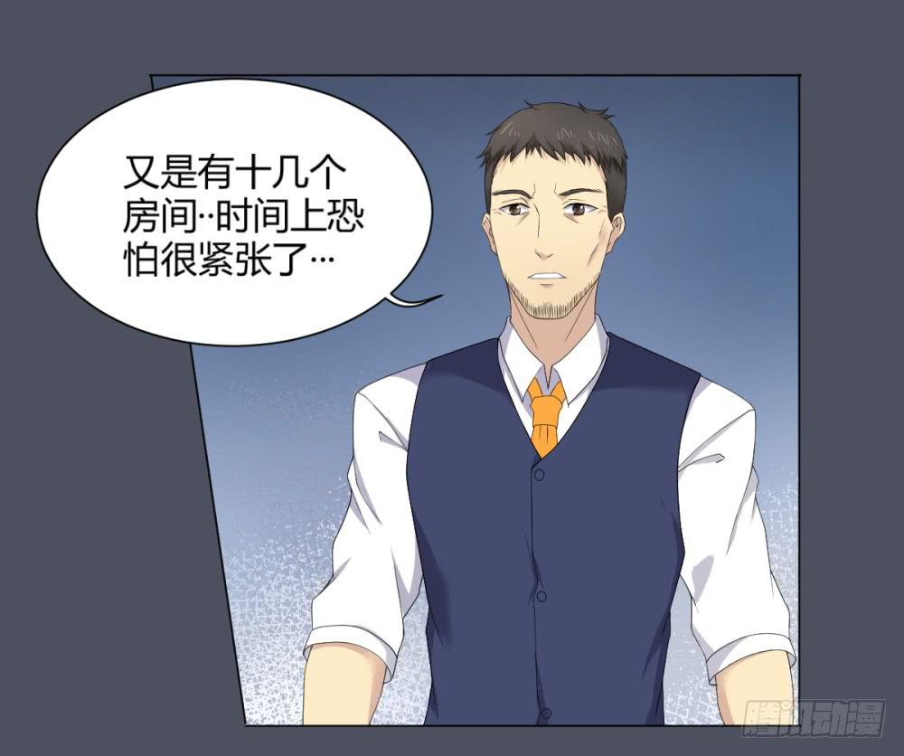 162 黑色幽默7-第163话