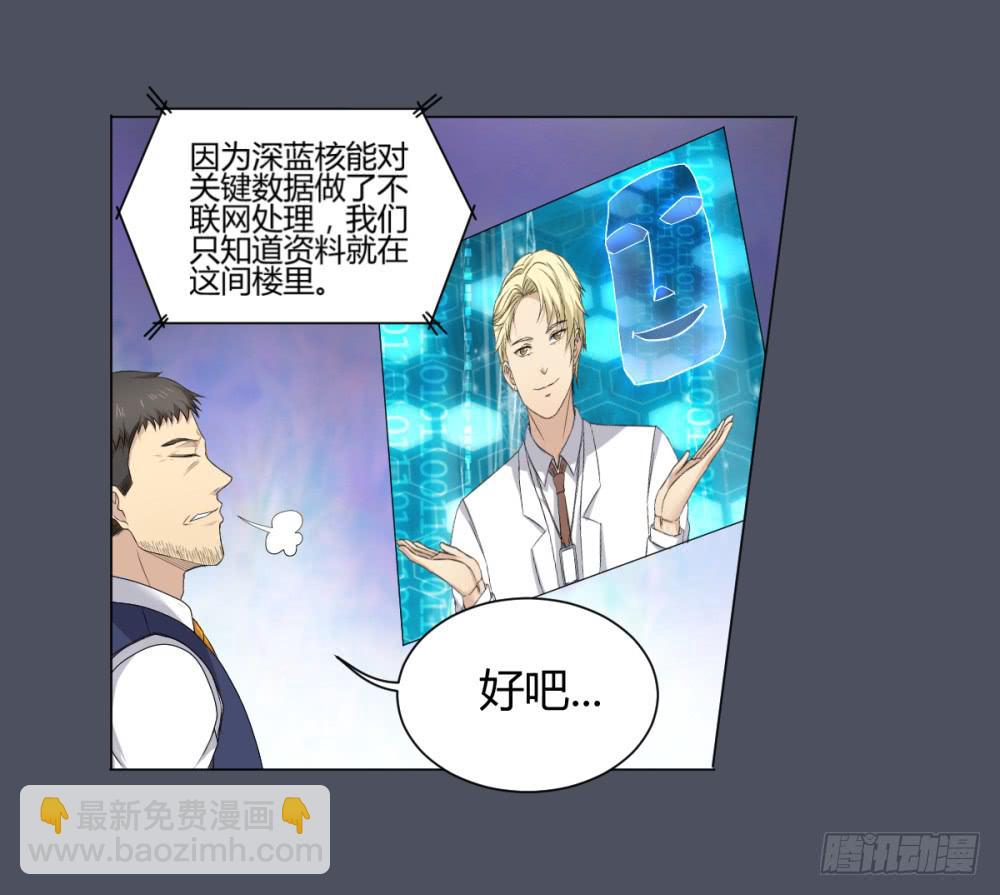 162 黑色幽默7-第163话