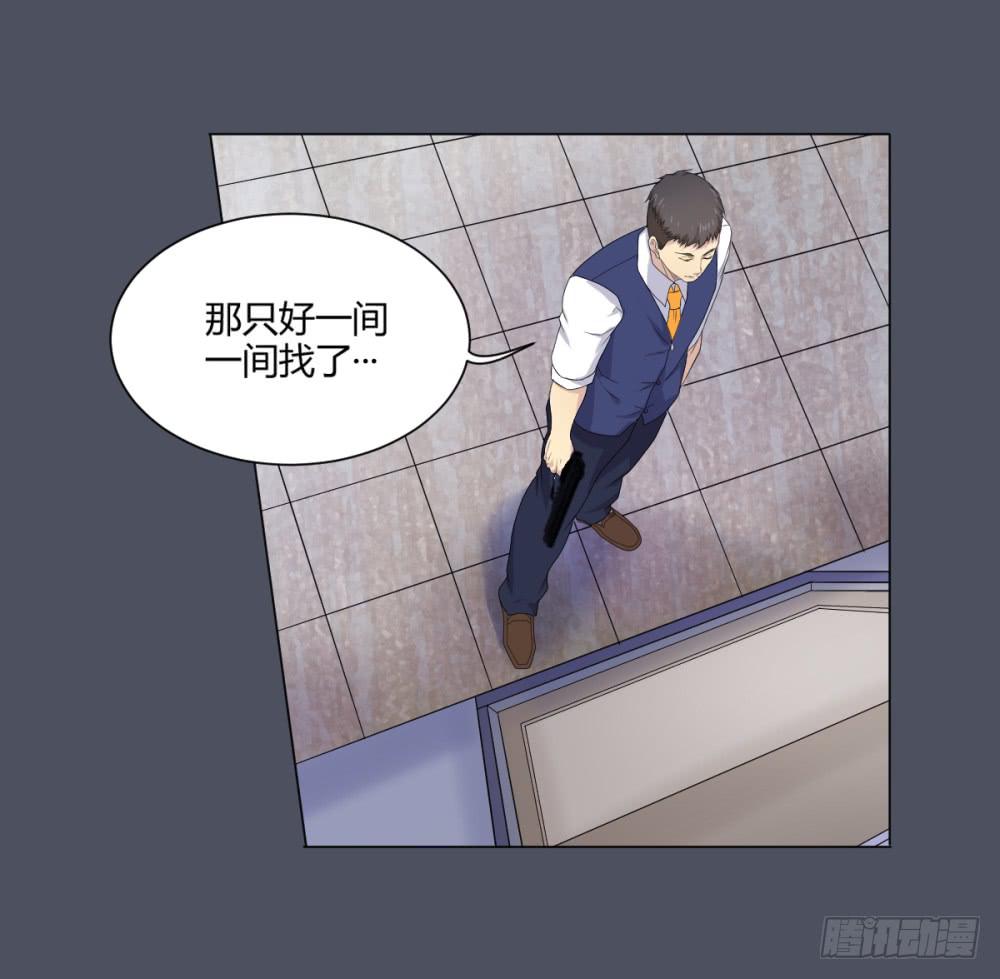 162 黑色幽默7-第163话